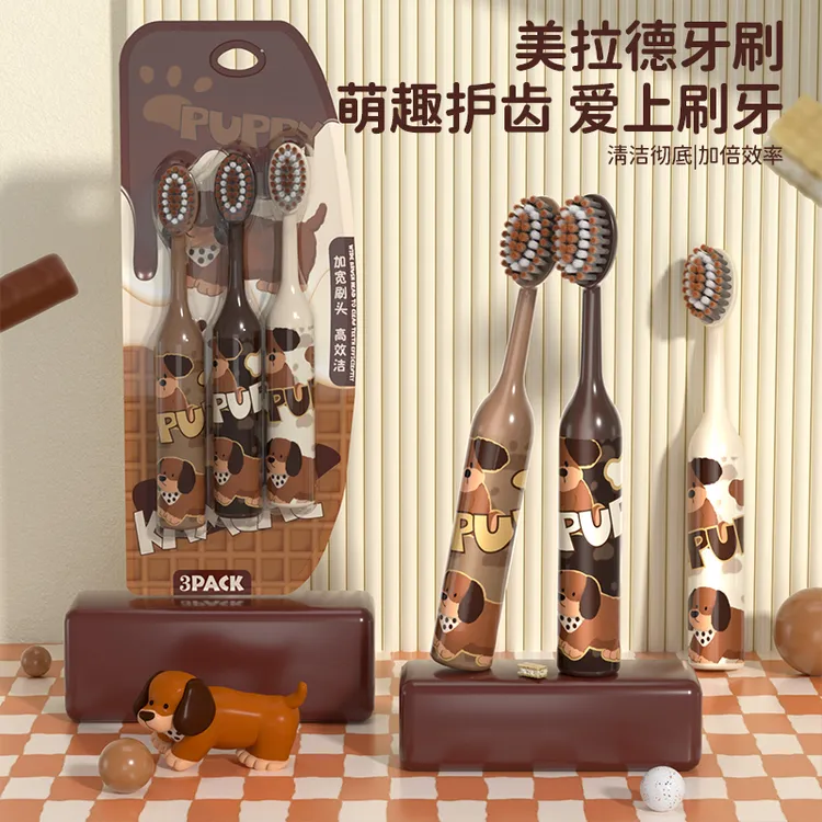 KAMCAC【美拉德小狗】巨无霸大头软毛儿童牙刷小孩6-12岁可爱手柄