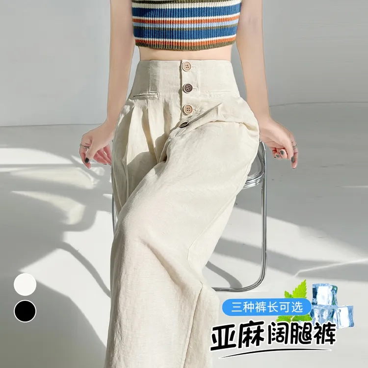 2025夏季新款文艺亚麻阔腿裤高腰休闲裤冰丝宽松薄款直筒裤裤子