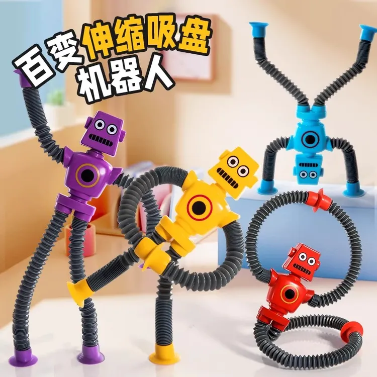 网红爆款发光吸盘伸缩机器人儿童宝宝益智百变创意解压玩具男女孩
