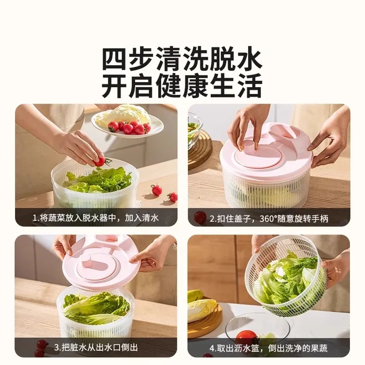 蔬菜脱水器新款家用手动沙拉甩水菜篮厨房甩干机坐垫一梳子蓬松