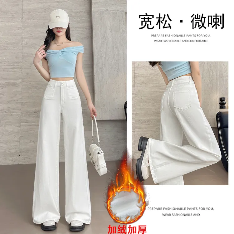 乔栈欧若风白色微喇牛仔裤女2025年秋冬加绒高腰宽松小个子穿搭