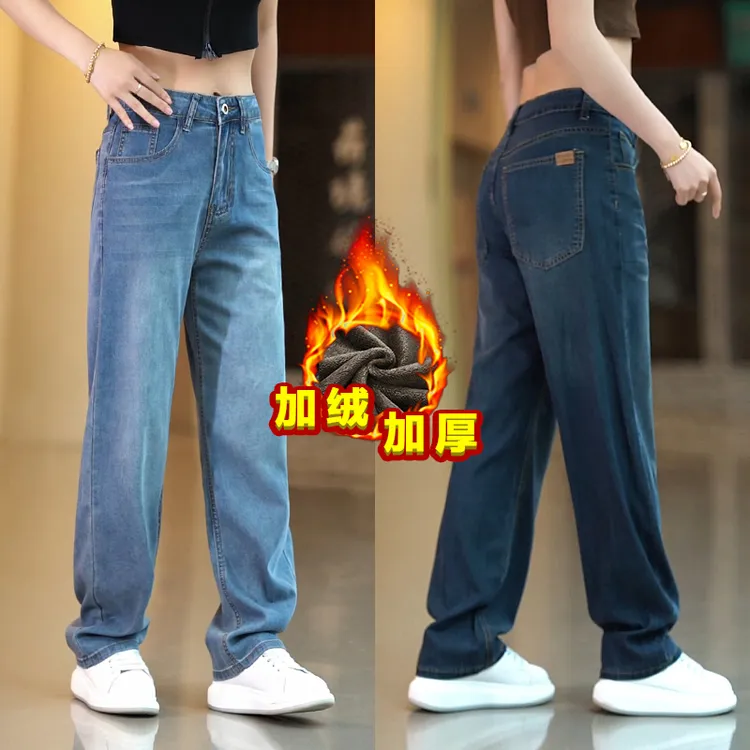 秋季天丝牛仔裤男款韩版百搭帅气休闲裤子男士潮流个性宽松阔腿裤