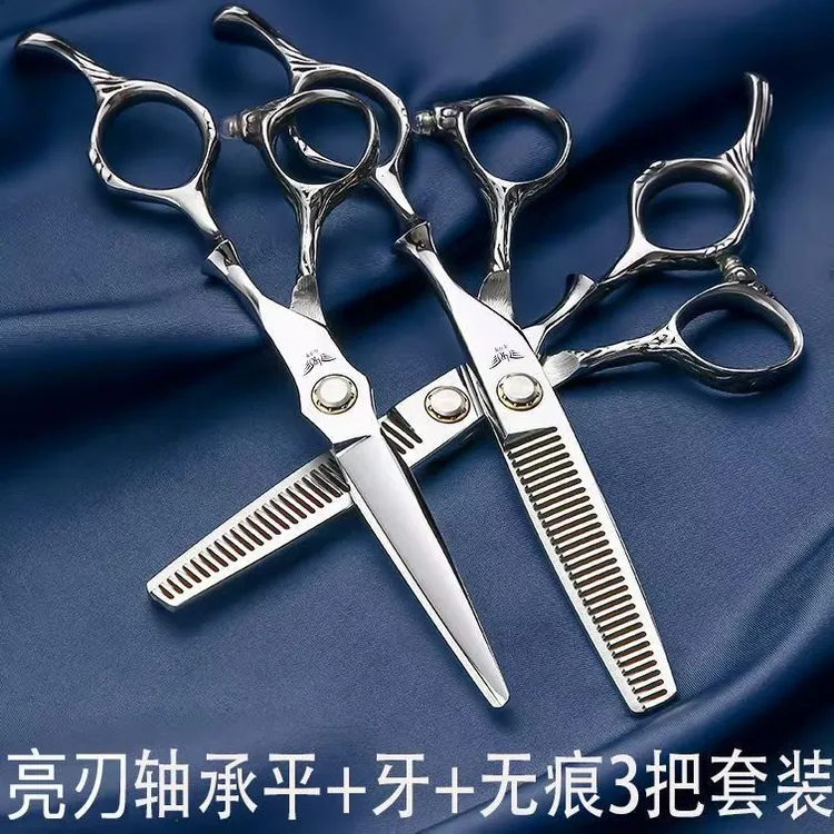 亮刃美发剪刀理发剪刀平剪专业无痕牙剪鱼骨剪胖胖发型师专用正品