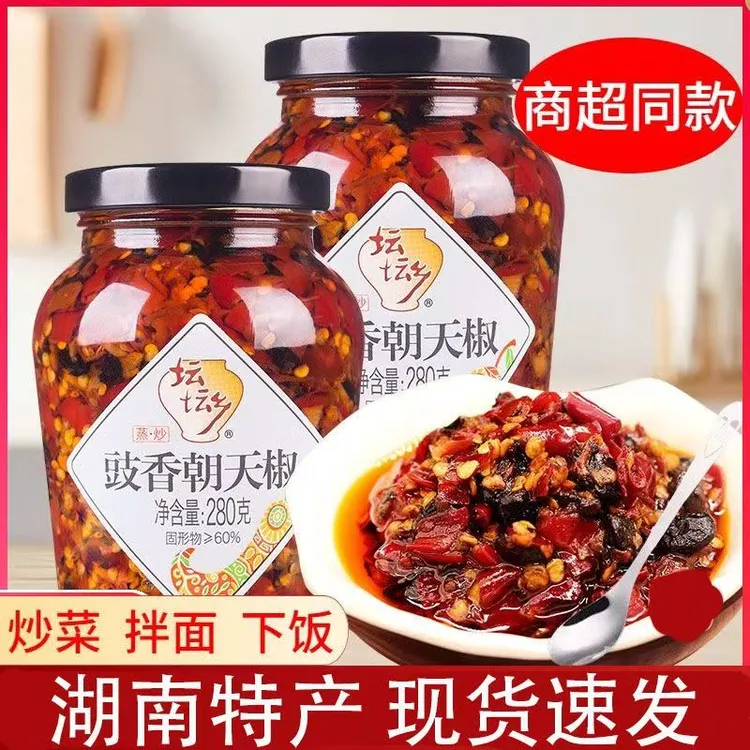 坛坛乡豉香朝天椒豆豉辣椒酱280g瓶装风味湖南特产家用做菜拌饭面