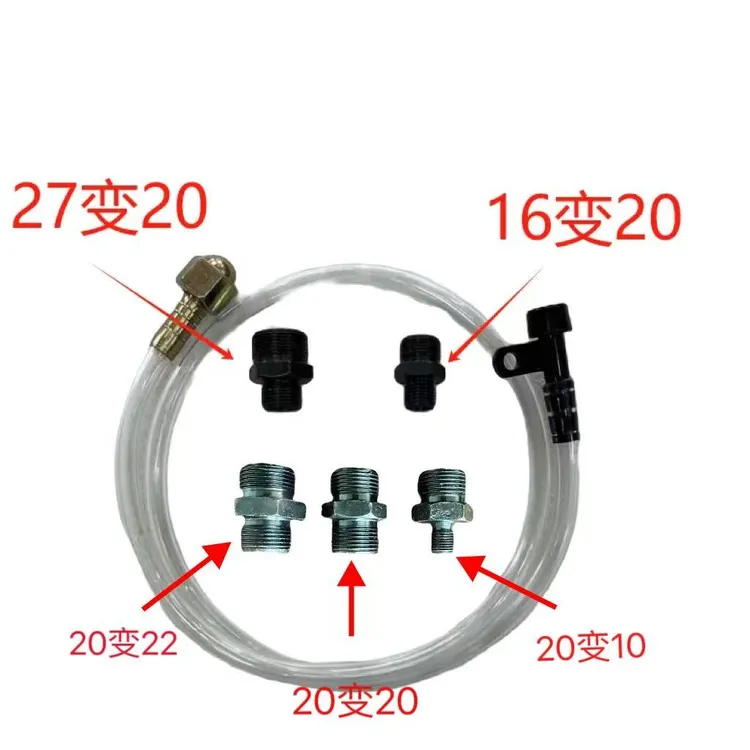 前桥排气阀套件（带五个对丝）