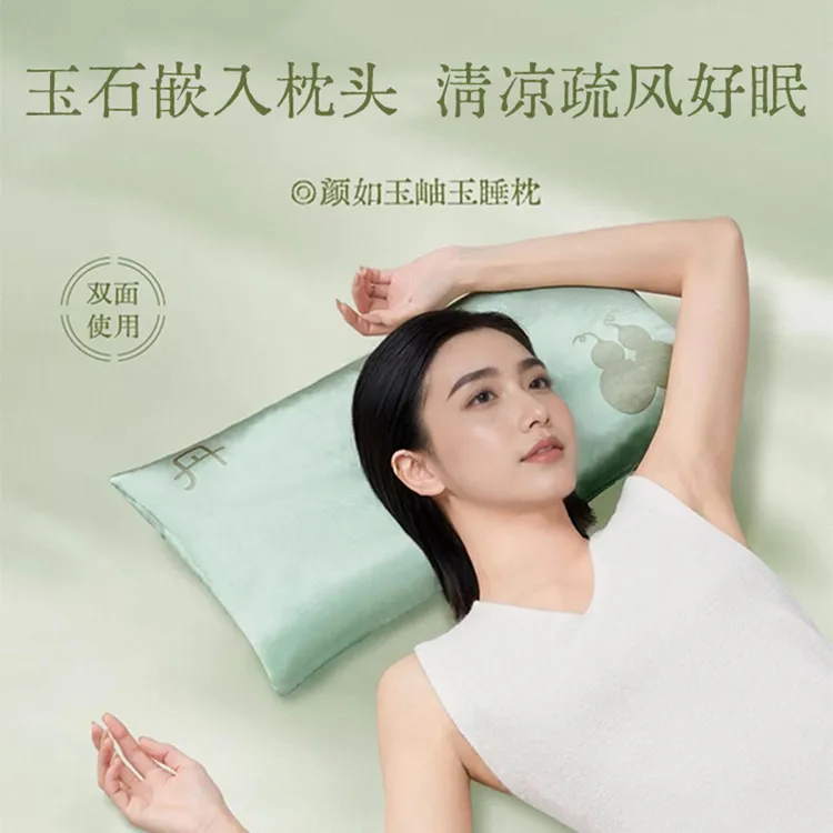 美容枕艾灸护颈艾草颈椎枕家用睡觉专用冰丝枕夏凉高枕带枕套