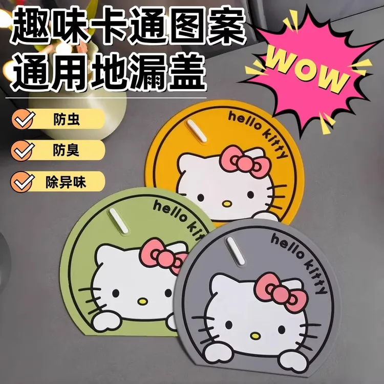 【优惠3个】地漏盖防臭器硅胶垫卫生间浴室反味下水道防返臭封闭盖