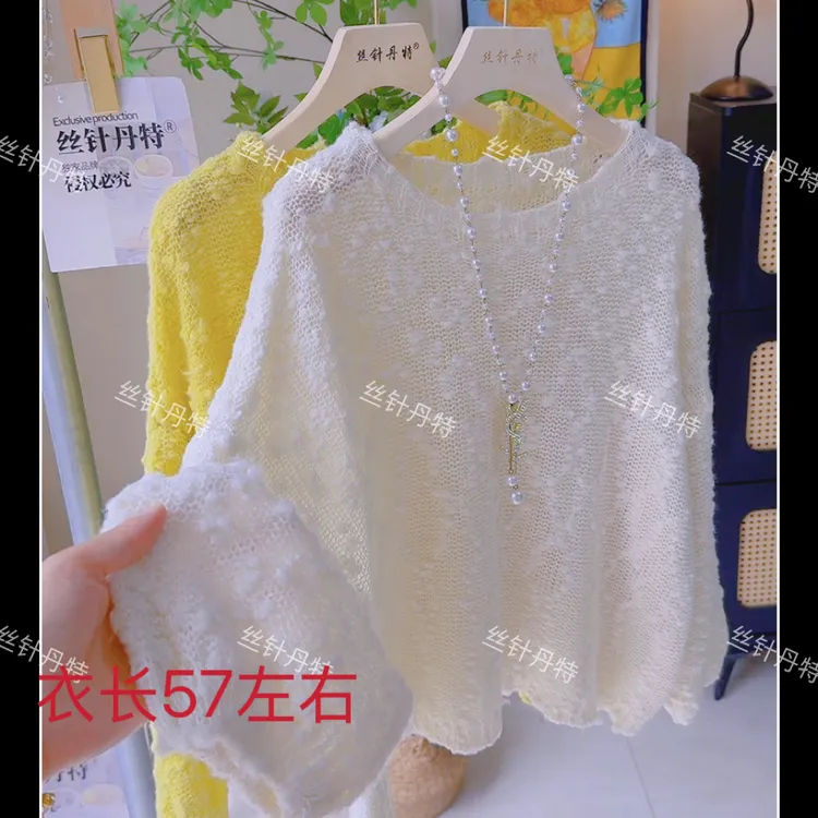 玖-551减龄新款软糯黄色针织罩衫女秋季洋气显瘦百搭长袖时尚毛衣