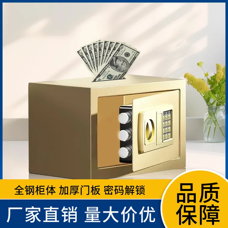 吞金兽源头工厂家用存钱罐儿童保险柜储蓄柜罐密码防盗入墙保险箱