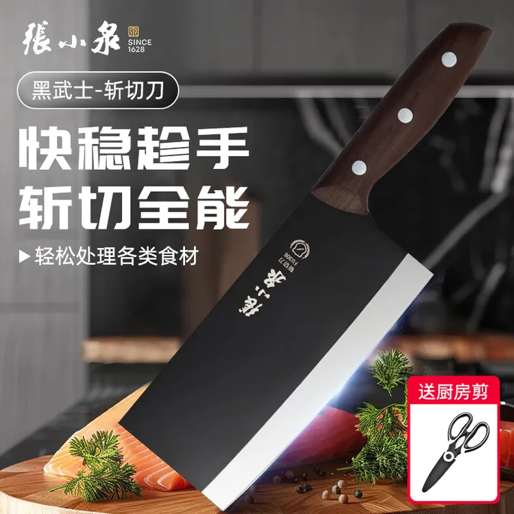 张小泉【三代升级】黑武士斩切刀砍切两用砍骨切菜锋利厨房菜刀家用商品图