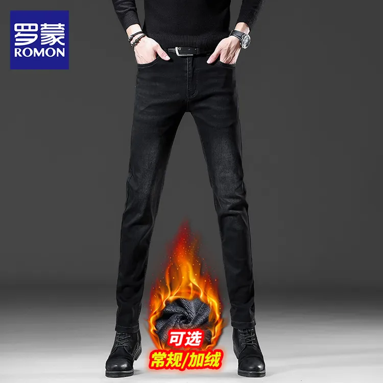 罗蒙黑色男士牛仔裤男款爆款2025新款秋冬款加绒修身小脚休闲裤子