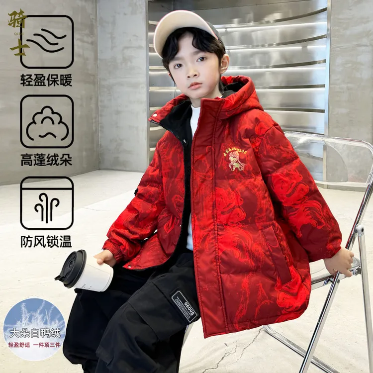 儿童装男童羽绒服冬装2025新款中大童蛇年本命年男孩加厚年服红色