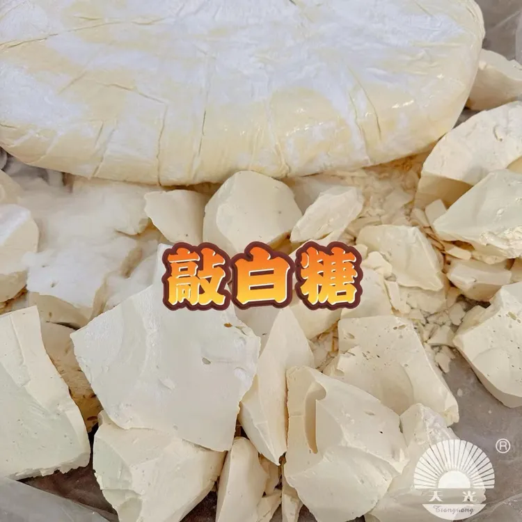 童年记忆儿时糖果-叮叮糖麦芽糖-蛋酥果（糯米果碟子）