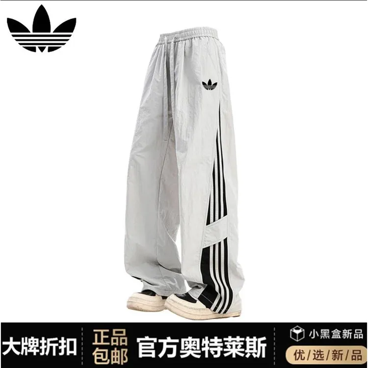 【官方奥特莱斯】 品牌折扣 秋季休闲裤白色长裤潮百搭直筒裤透气卫