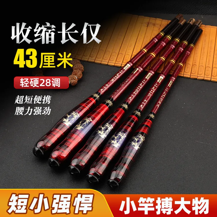 正品短节手作第九代精美便携溪流竿小物竿28调/19调 鲫鱼竿小综合