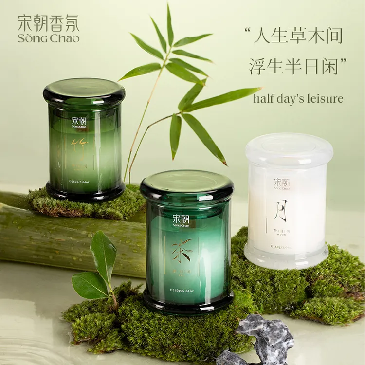 宋朝·半日闲香薰蜡烛茶语清新茶香家用持久香氛摆件留香大厅DB