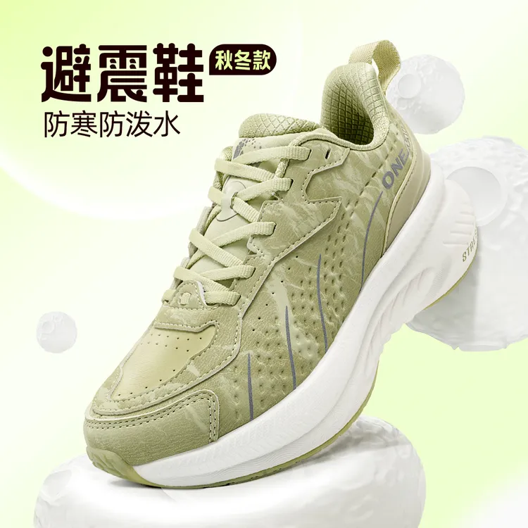 【避震鞋秋冬款】玩觅运动跑鞋皮面款护膝减震男女跑步鞋专业运动鞋商品图