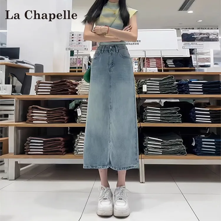 拉夏贝尔复古高腰牛仔半身裙女款2025夏季新款梨形身材显瘦中长裙