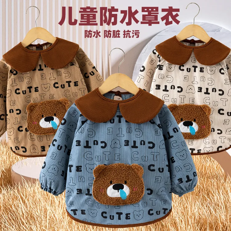 宝宝罩衣儿童反穿衣秋冬倒褂儿童外穿衣护衣男女防水吃饭围裙围兜