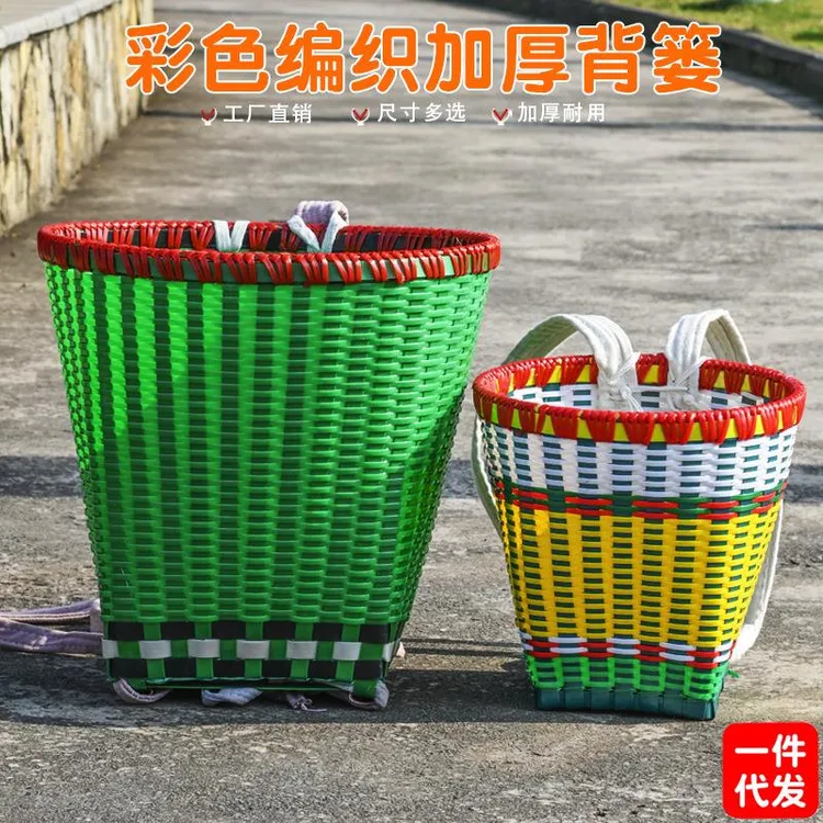 编织胶背带背筐背篼彩背篓塑料色仿手大号工藤编篓钢化筐家用采摘