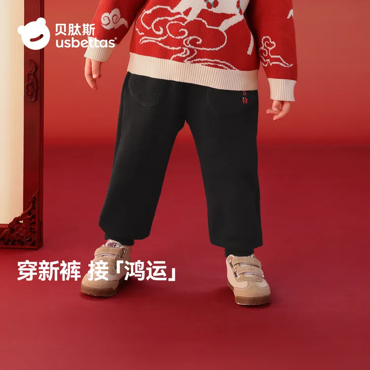 贝肽斯儿童裤子新款冬装拜年裤男女宝宝卫裤加绒保暖刺绣吉祥长裤