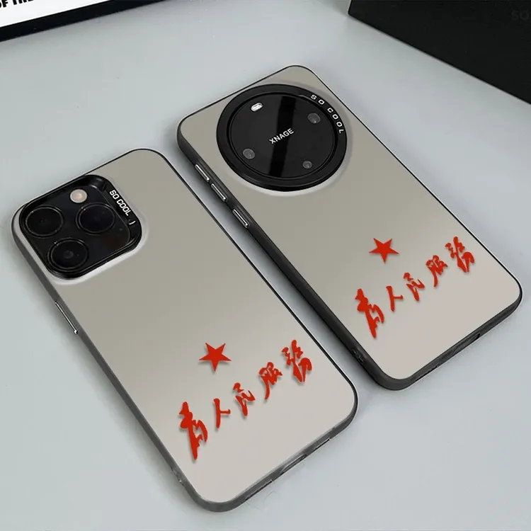 为人民服务适用华为mate70Pro手机壳mate60创意P70小米oppo防摔保