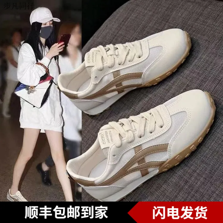 阿甘鞋女2025新款夏季薄款网面透气网鞋百搭小白休闲运动德训鞋子