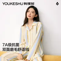 有棵树睡衣女款7A抗菌2025春秋长袖加绒磨毛情侣家居服套装