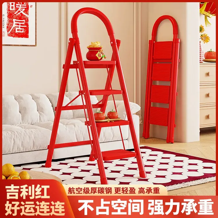 便携强力梯子乔迁之喜伸缩加厚四步五步人字梯折叠梯两用轻便结实