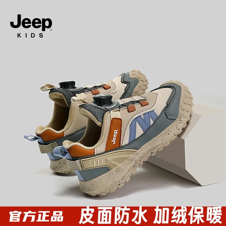 jeep吉普童鞋2025新款秋冬男童皮面防水运动鞋中大童女儿童鞋子