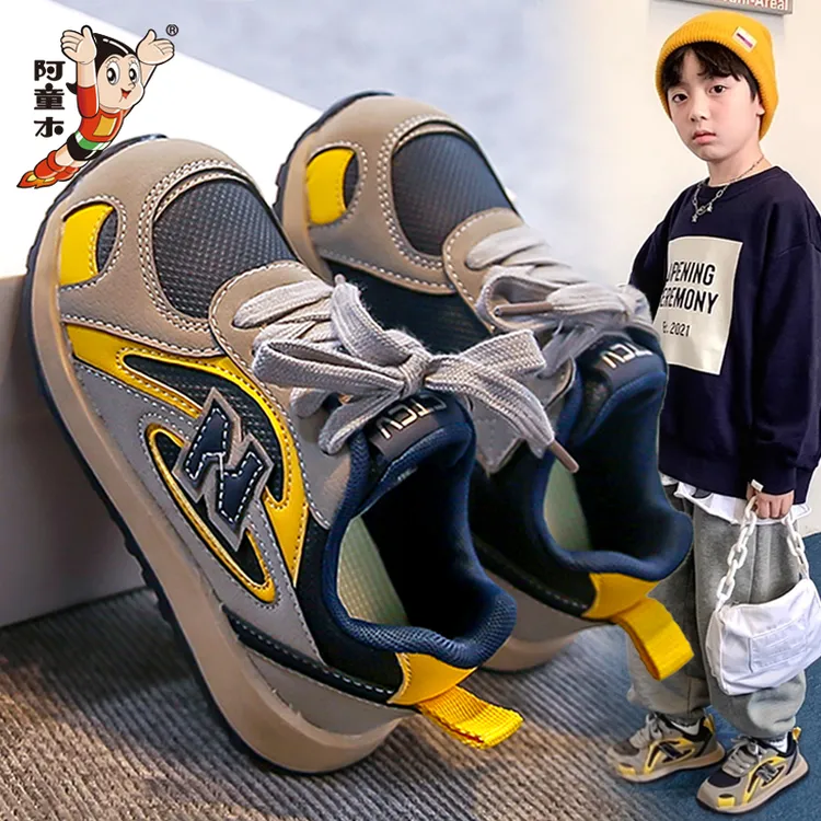 阿童木男童鞋子2025新款秋冬季儿童跑步阿甘鞋软底运动板鞋男孩潮