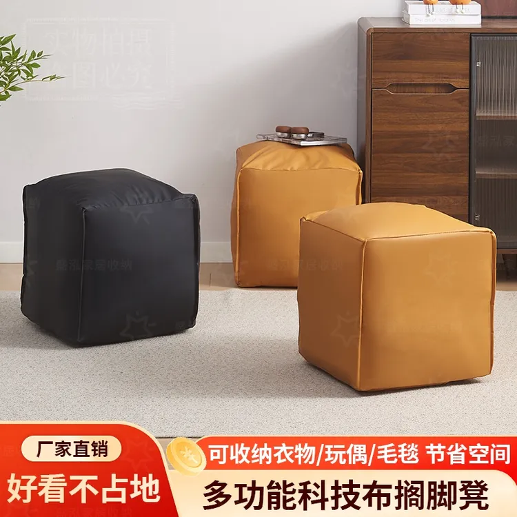 收纳凳便携置物猫抓皮收纳袋多功能皮质墩子坐凳套收纳坐墩子凳子