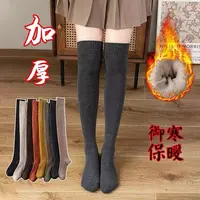 2双装过膝毛圈袜女款秋冬加厚舒适保暖护膝袜子