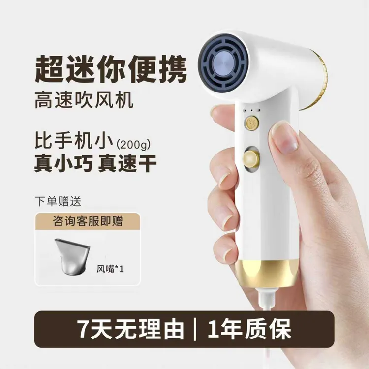 菱形恒温滋养护发便携恒温速干控温电吹风不伤发静音冷热风冷热风