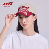 AVIA爱威亚复古运动时尚棒球帽字母印花时尚百搭ins潮流帽子