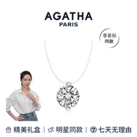 AGATHA 坠链均925银 明星同款人鱼之泪恋夏风设计感项链DX