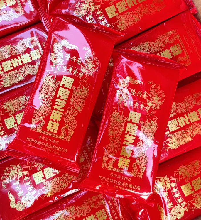 留隍芝麻糕传统新糕点小吃