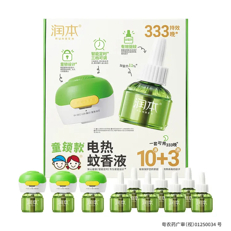 SM会员超市润本无毒卧室电热蚊香液50mL*10瓶+加热器3个驱蚊液