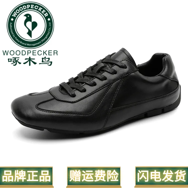 啄木鸟运动皮鞋德比鞋男鞋夏季透气休闲鞋通勤潮款平底男士百搭鞋