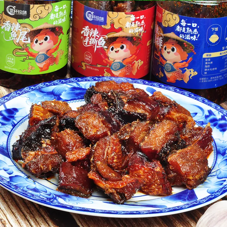 香辣鱼排280g湖南特产即食鱼块休闲食品开胃零食追剧解馋下饭菜