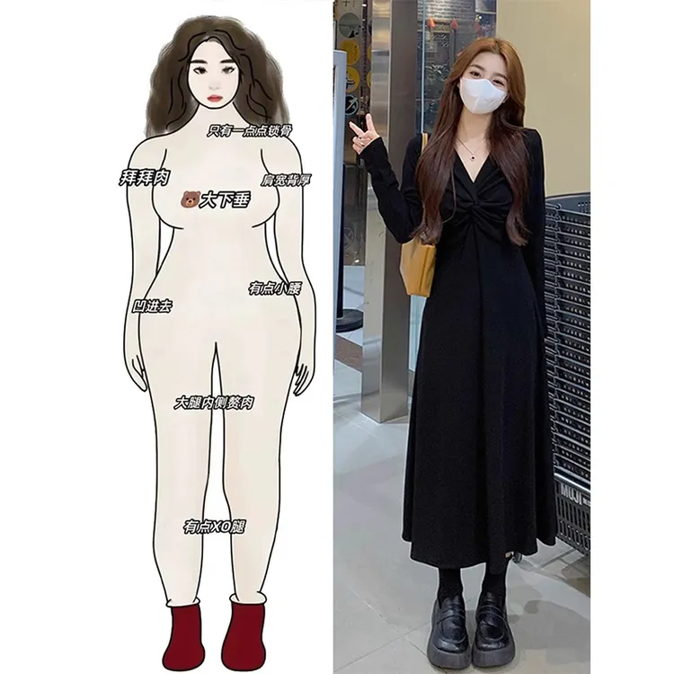 微胖妹妹大码v领连衣裙女2024秋季法式宽松显瘦高级感百搭黑长裙