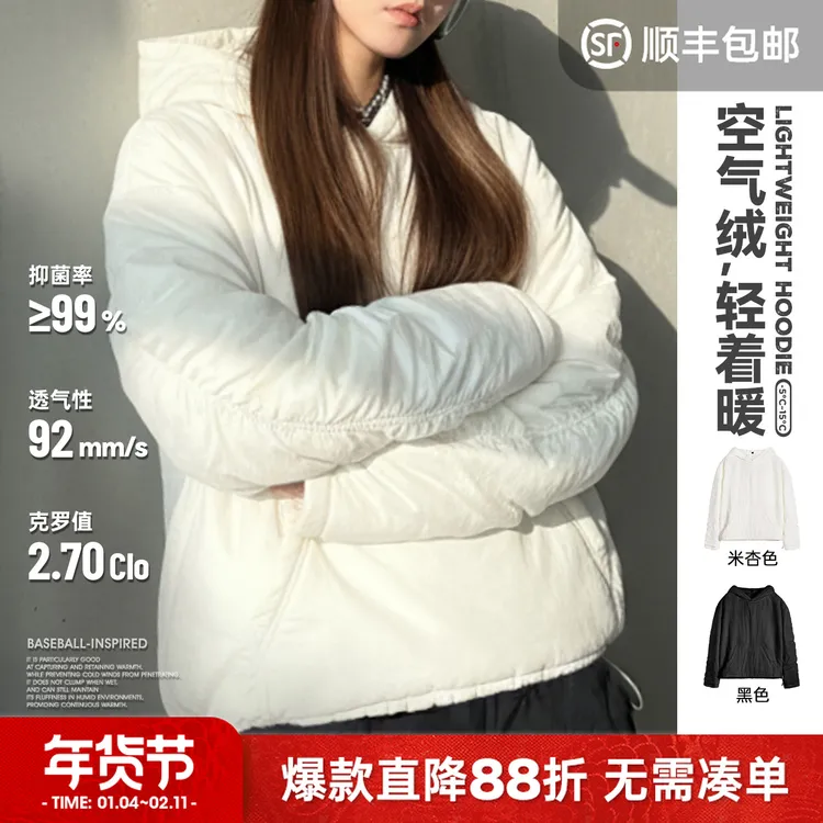 马登黑白色宽松廓形加厚保暖套头气绒棉服连帽卫衣夹克外套女士冬