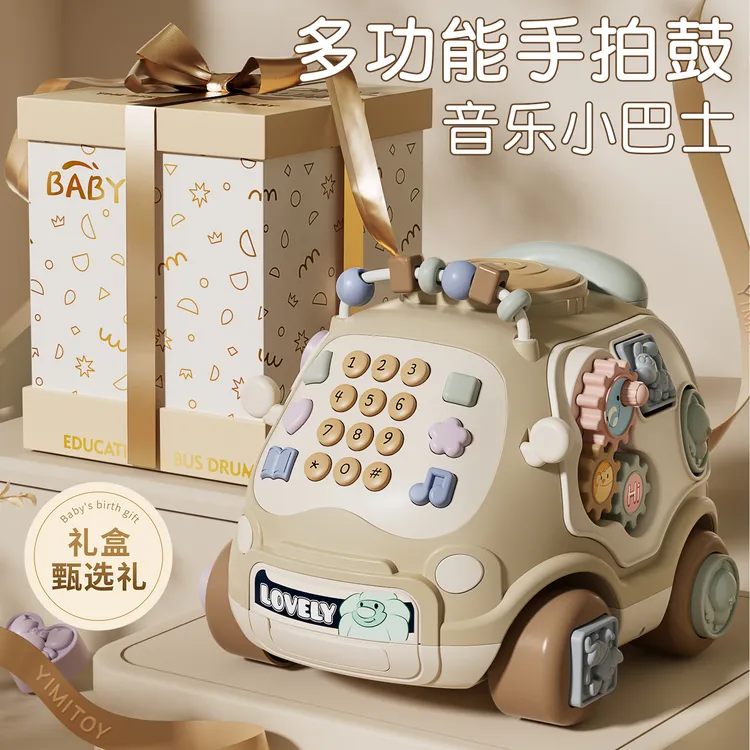 新生婴儿宝宝玩具一岁0到1周岁幼儿6个月以上3小月龄礼物早教礼盒