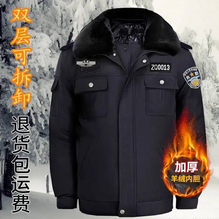 高档保安棉服冬季加厚棉衣保安工作服套装棉袄冬装防寒执勤服