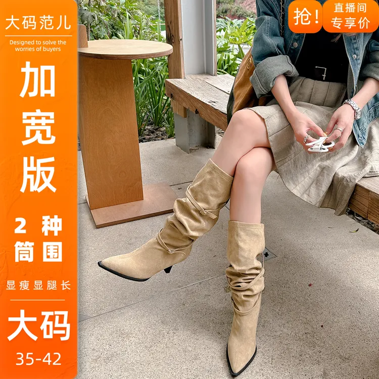 加宽版~新款堆堆靴高跟女长靴胖mm粗腿大码卡其色百搭两穿长筒靴