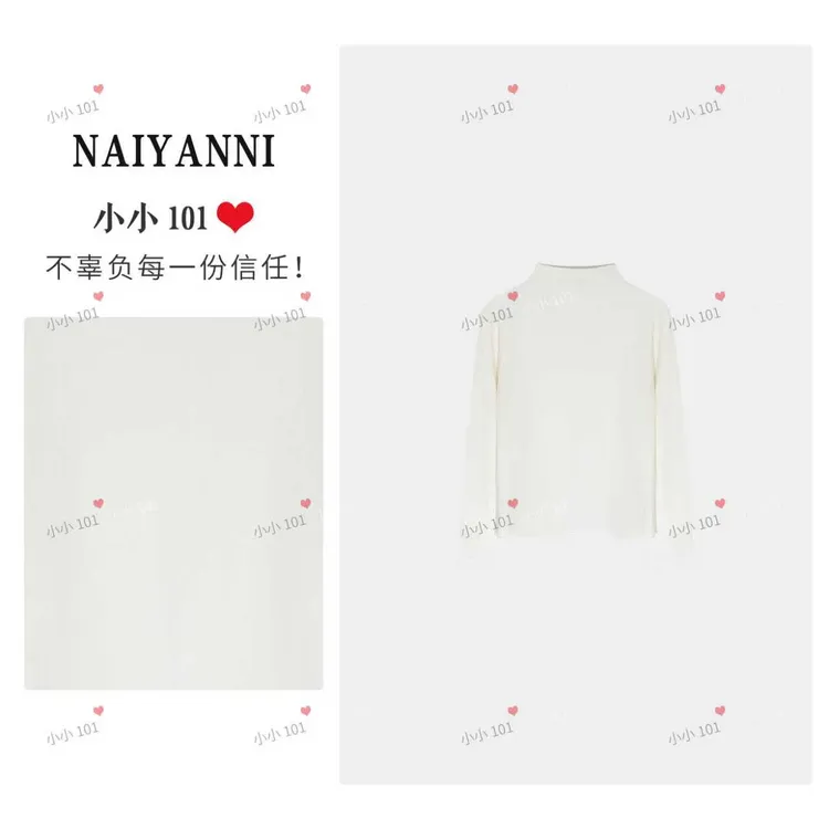 【小小专属】羊毛莱赛尔·腈纶高品质半高领秋冬加绒打底衫YZLPP362