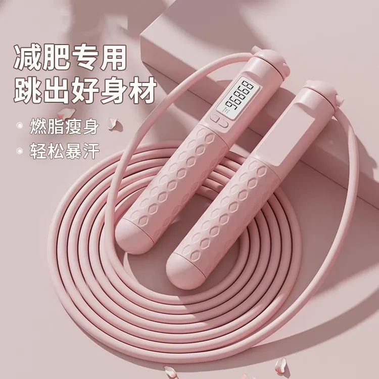 女士跳绳健身减肥中考学生专用成人运动燃脂专业计数有绳负重绳子