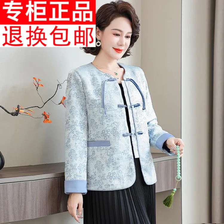 新中式妈妈外套春秋款洋气中老年女式品牌风衣短款