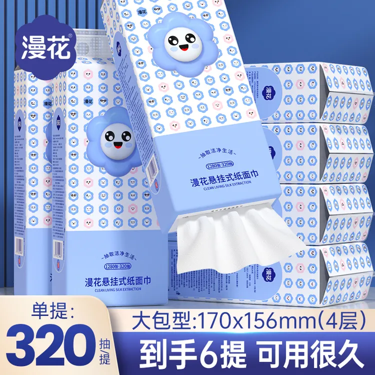 漫花悬挂式抽纸整箱6提加大加厚底部抽纸餐巾纸卫生原木家用抽纸