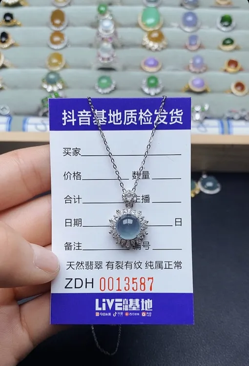 天然翡翠A货S925银雾霾蓝吊坠